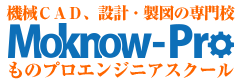 ものプロ エンジニアスクールロゴ